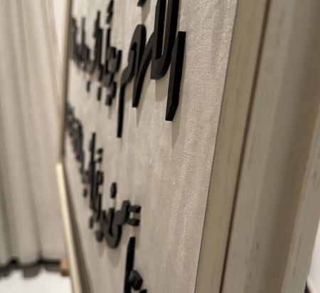 محفوفا بلخيرVIP