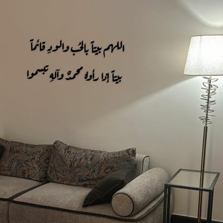 اللهم بيتاً بالحب