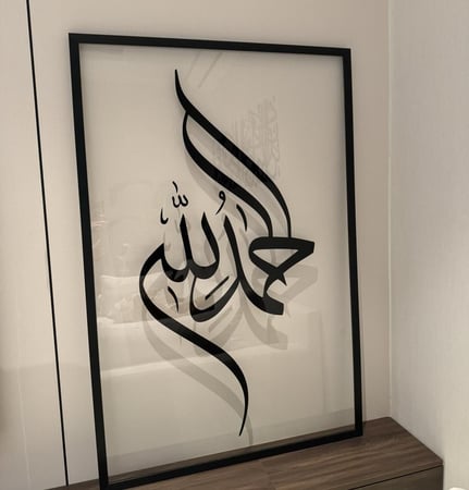 لوحة جداريه بايطار خشبي +اكريليك