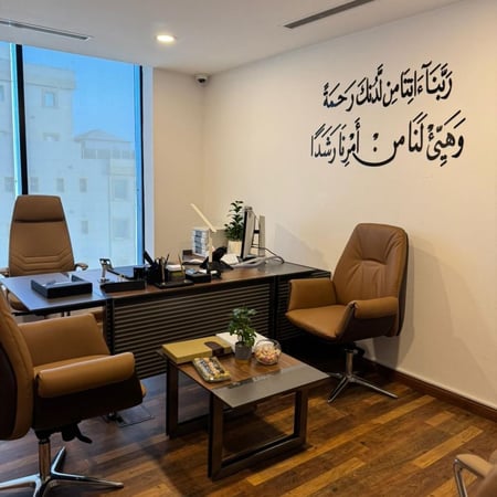 دعاء اهل الكهف اكريليك كبير