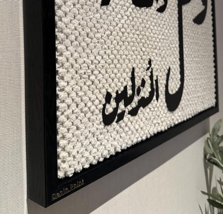 وقل (قماش_برواز) خط اكرلك