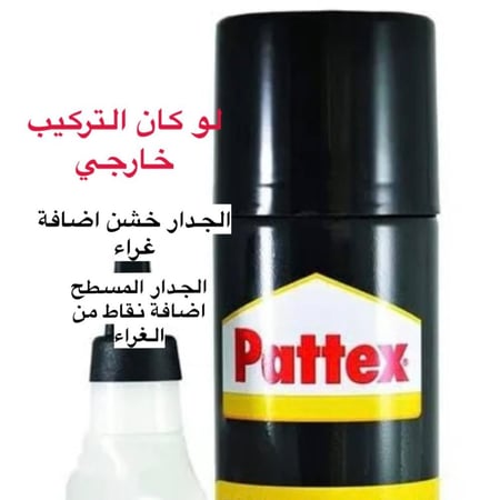 اللهم اسعد أهل..