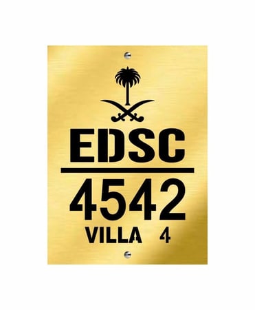 رقم العنوان الوطني