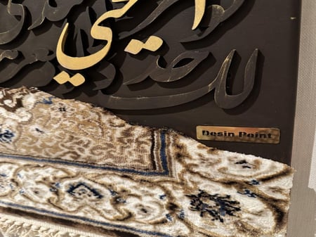 اسماء الله الحسنى