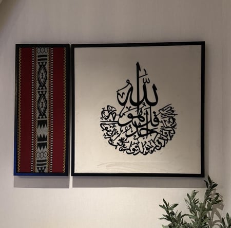 الأصاله (سدو)