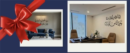 دعاء ربنا اتنا من لدنك رحمة+دعاء ربي اغفرلي