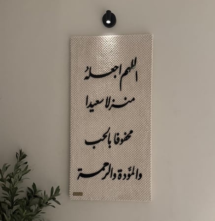 (الرحمة )بخط اكرلك