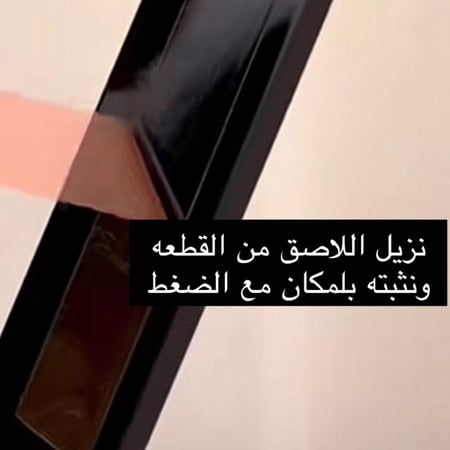 عباره اللهم اسعد أهل هذا البيت