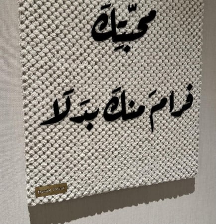 لا بديل عن محبة الله