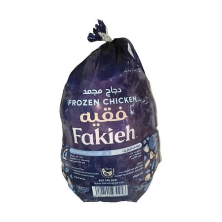 دجاج فقيه  1100جم