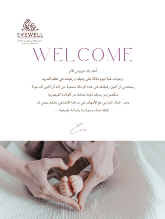 مالا نعرف عن الولادة القيصرية