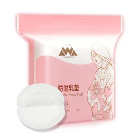 قطن الثدي للرضاعه