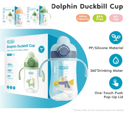 كوب ماء بهلوان للأطفال مع القش 300 مللي