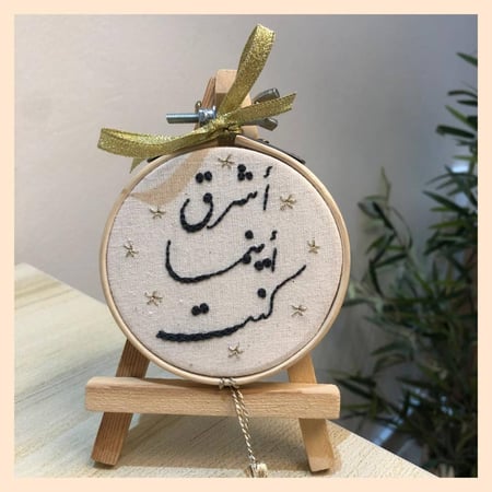 طارة مكتبيه مقاس 10 سم