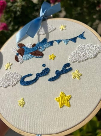 هدية مواليد بثيمات مختلفه مقاس 15سم