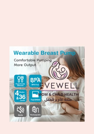 1 مضخة ثدي الكترونية ذاتية الارتداء لشفط الحليب مع ملحقاتها