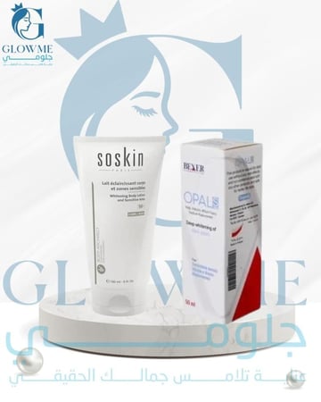 باقة تفتيح الجسم