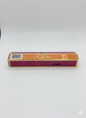 مارنيز رويال جيلي 1000 ملجم 30 كبسولة