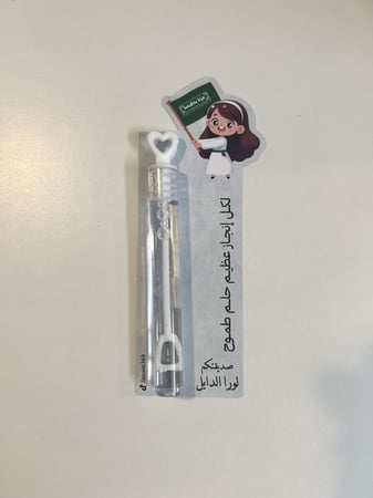 كرت فقاعات اليوم الوطني