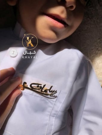 بروش اطفال شكل سيف بالاسم