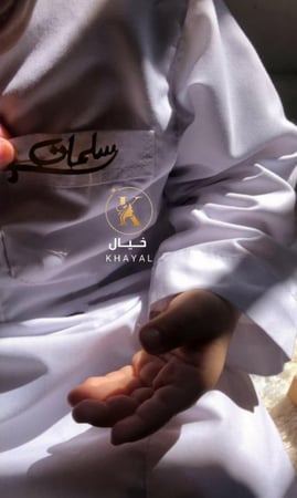 بروش اطفال شكل سيف بالاسم