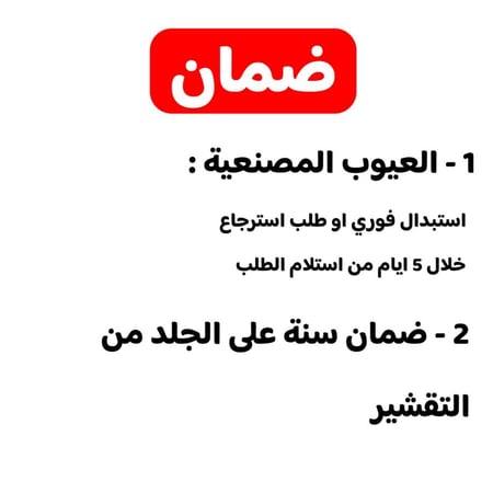 فرشة أرضية تويوتا هايلاندر