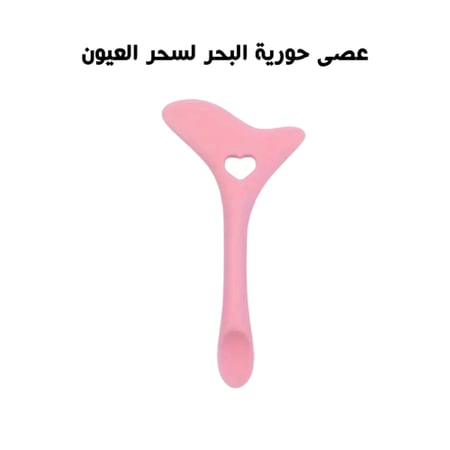 قلم ذيل السمكه لتحديد الكحل واحمر الشفاه