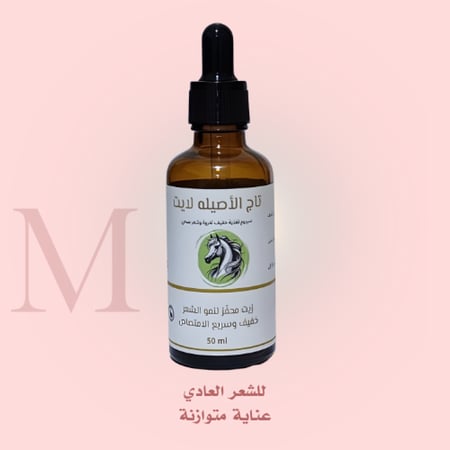 فئة M — زيت تاج الأصيلة (متوازن)