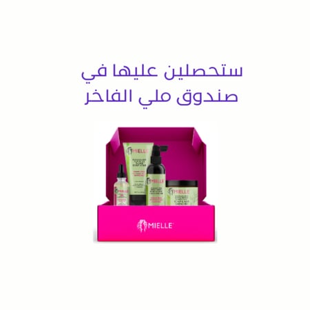 مجموعة العناية بفروة الرأس والشعر – 4 منتجات