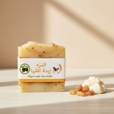 صابونة المُرّة مع زبدة الشيا
