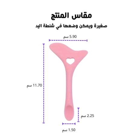 قلم ذيل السمكه لتحديد الكحل واحمر الشفاه
