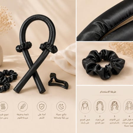 مجموعة مموج الشعر