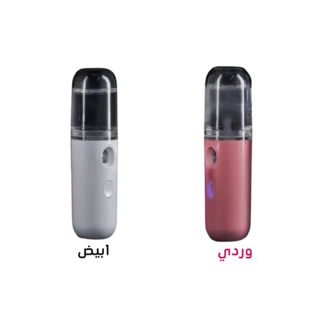 جهاز بخار ومرطب متعدد الاستخدام قابل لإعادة الشحن عبر USB