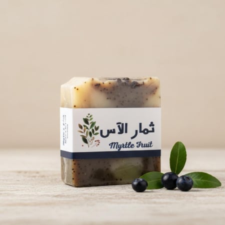 صابونة خلاصة ورق الآس الطبيعية