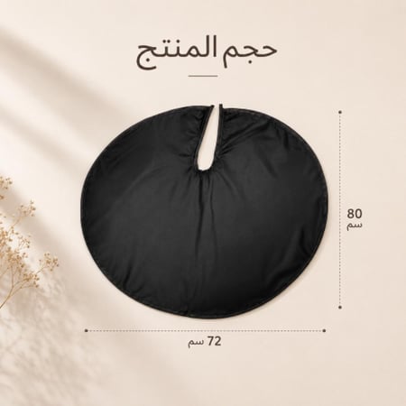 مقاسات مريلة الحماية المتعددة الاستخدام