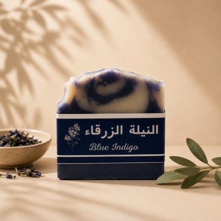 صابونة النيلة الزرقاء