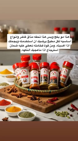 باكج بهارات ملاذ الفاخرة