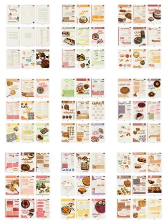 كتاب مطبخ حصه