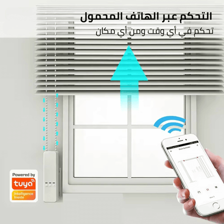 جهاز التحكم بالستائر