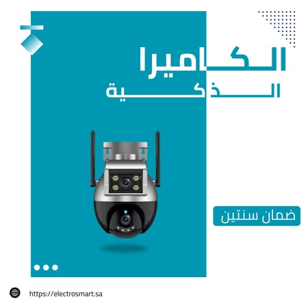 كاميرا مراقبة خارجية