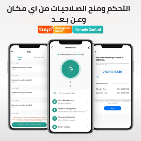 قفل باب ذكي, قفل ذكي للباب, قفل باب بالبصمة قفل باب الكتروني منزل ذكي