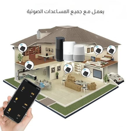 ريموت ذكي,الريموت الذكي, ريموت تحكم ذكي,ريموت مكيف, جهاز التحكم للمكيف