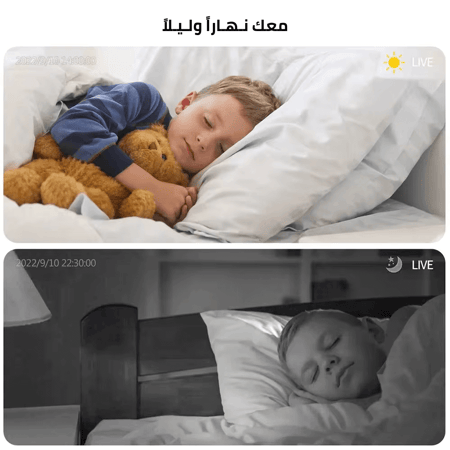 كاميرا مراقبة ذكية