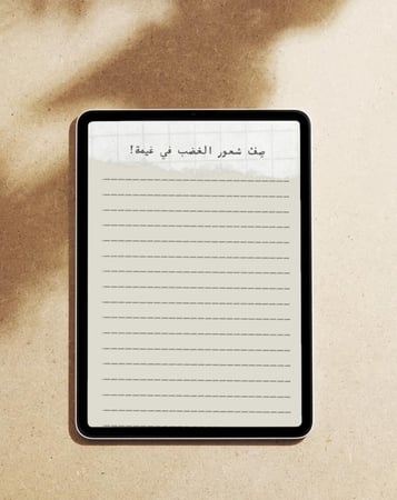 تحدي مشاعر هاربة