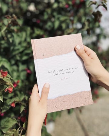 مفكرة للتدوين