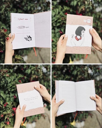 مجموعة الكاتب