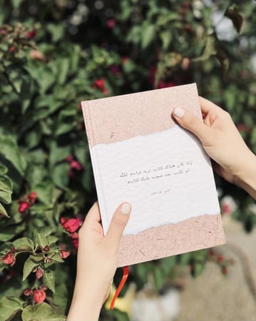 مفكرة للتدوين