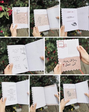 مجموعة تحديات الكتابة