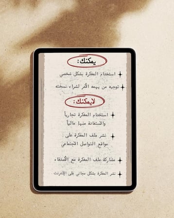 تحدي رسائل بريد