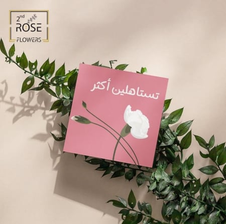 كرت إهداء